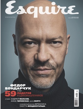 Esquire